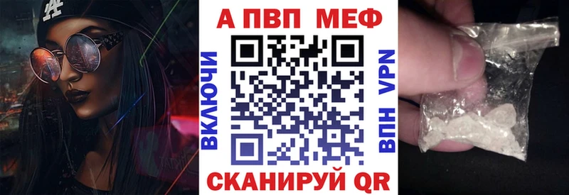 Где купить Нижнекамск МАРИХУАНА АМФЕТАМИН ссылка на мегу зеркало Alpha-PVP ГАШ