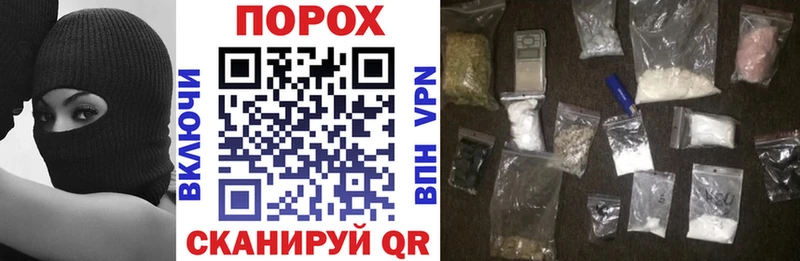 блэк спрут ТОР Нижнекамск Amphetamine 97%