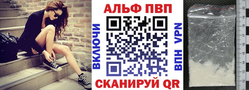 Alfa_PVP СК Нижнекамск