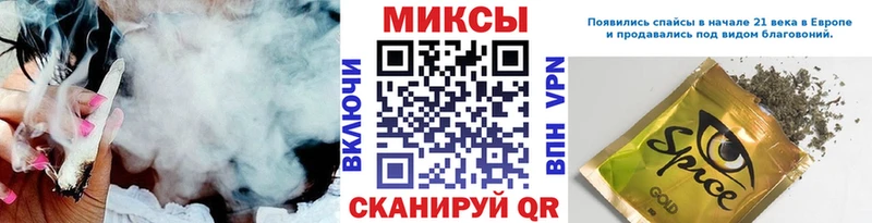наркотики  Нижнекамск  kraken ССЫЛКА  Бутират буратино 