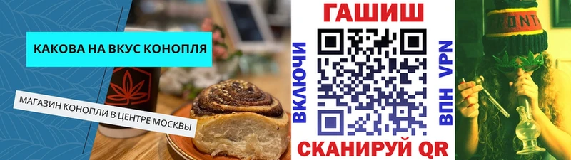 Canna-Cookies марихуана  гидра как зайти  Нижнекамск 