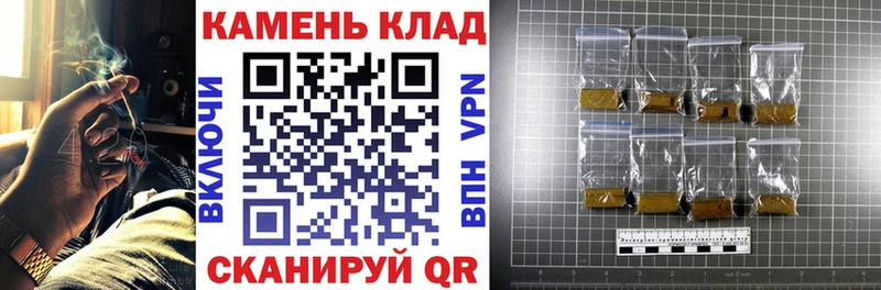 ГАШИШ ice o lator  Нижнекамск 
