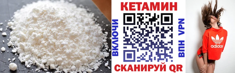Кетамин VHQ  где можно купить наркотик  Нижнекамск 