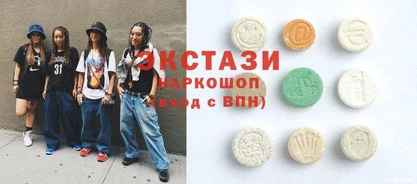 прущие грибы Абдулино