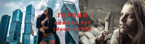 кокаин перу Абаза