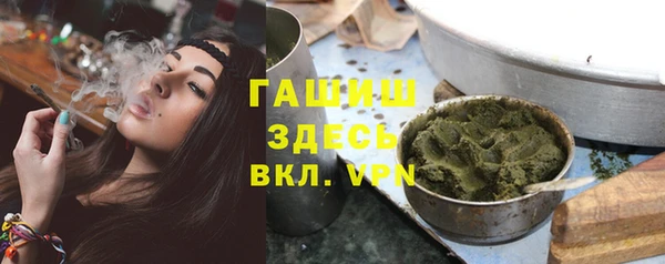 2c-b Навашино