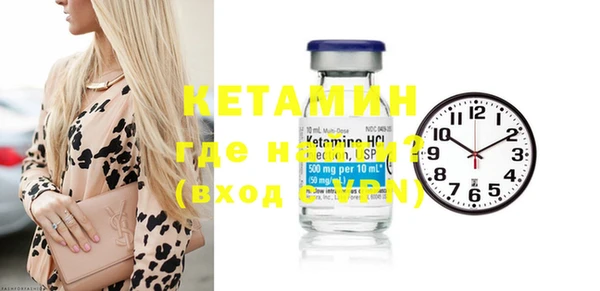 ешки Абинск