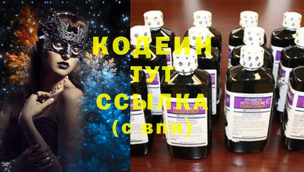 кокаин перу Абаза
