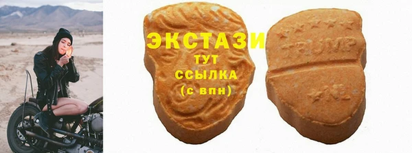 ешки Абинск