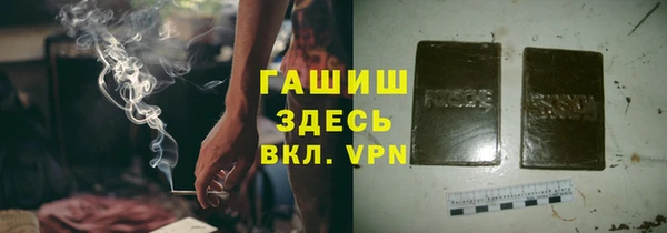 кокаин перу Абаза