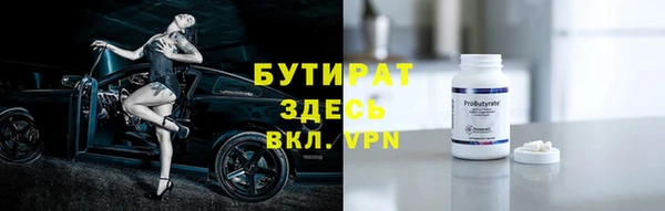 прущие грибы Абдулино
