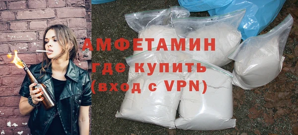 прущие грибы Абдулино