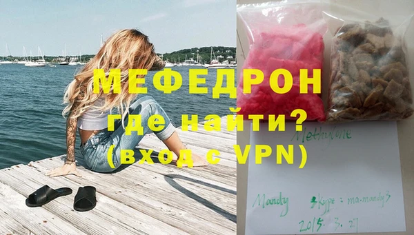 кокаин перу Абаза