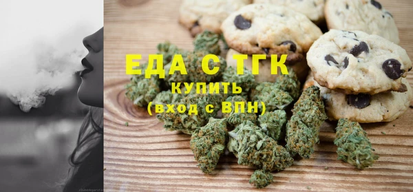 прущие грибы Абдулино