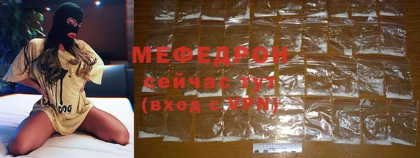 кокаин перу Абаза