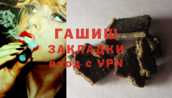 марки lsd Надым