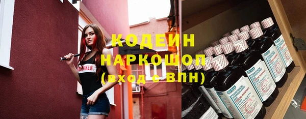 соль ск Наволоки