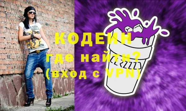 кокаин перу Абаза