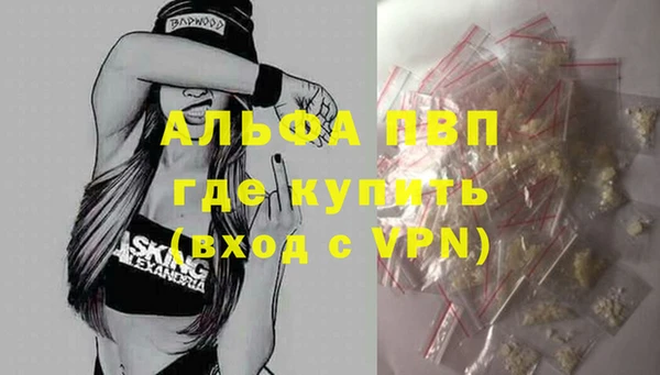 кокаин перу Абаза