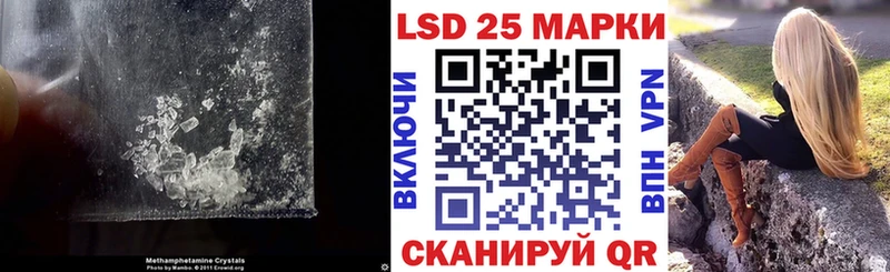 LSD-25 экстази кислота  как найти наркотики  mega как войти  Нижнекамск 