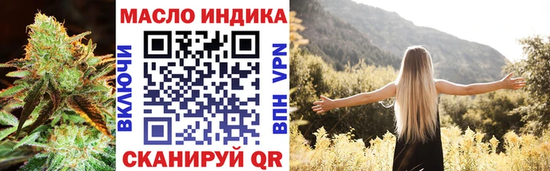 Дистиллят ТГК вейп с тгк  мориарти как зайти  Нижнекамск 